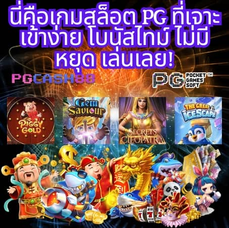 play zabbet168