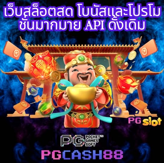 play zabbet168